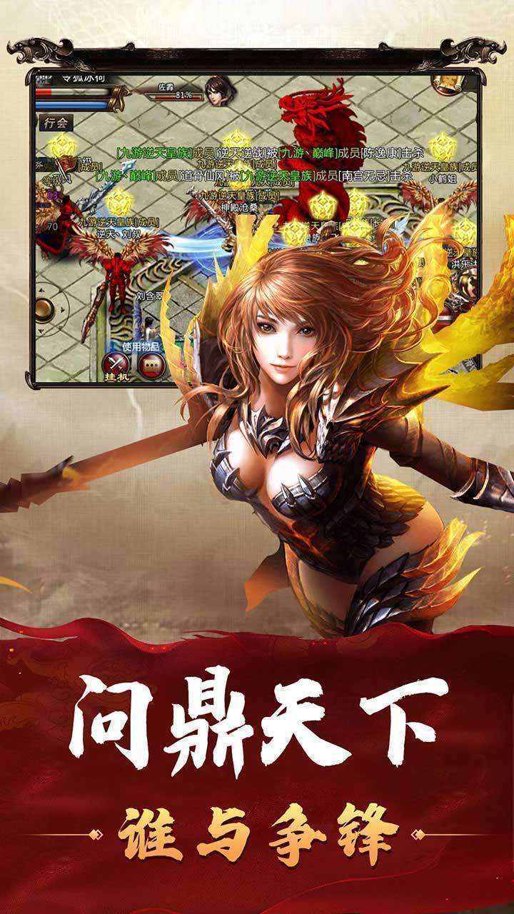 江苏千游网络散人一刀爆1
