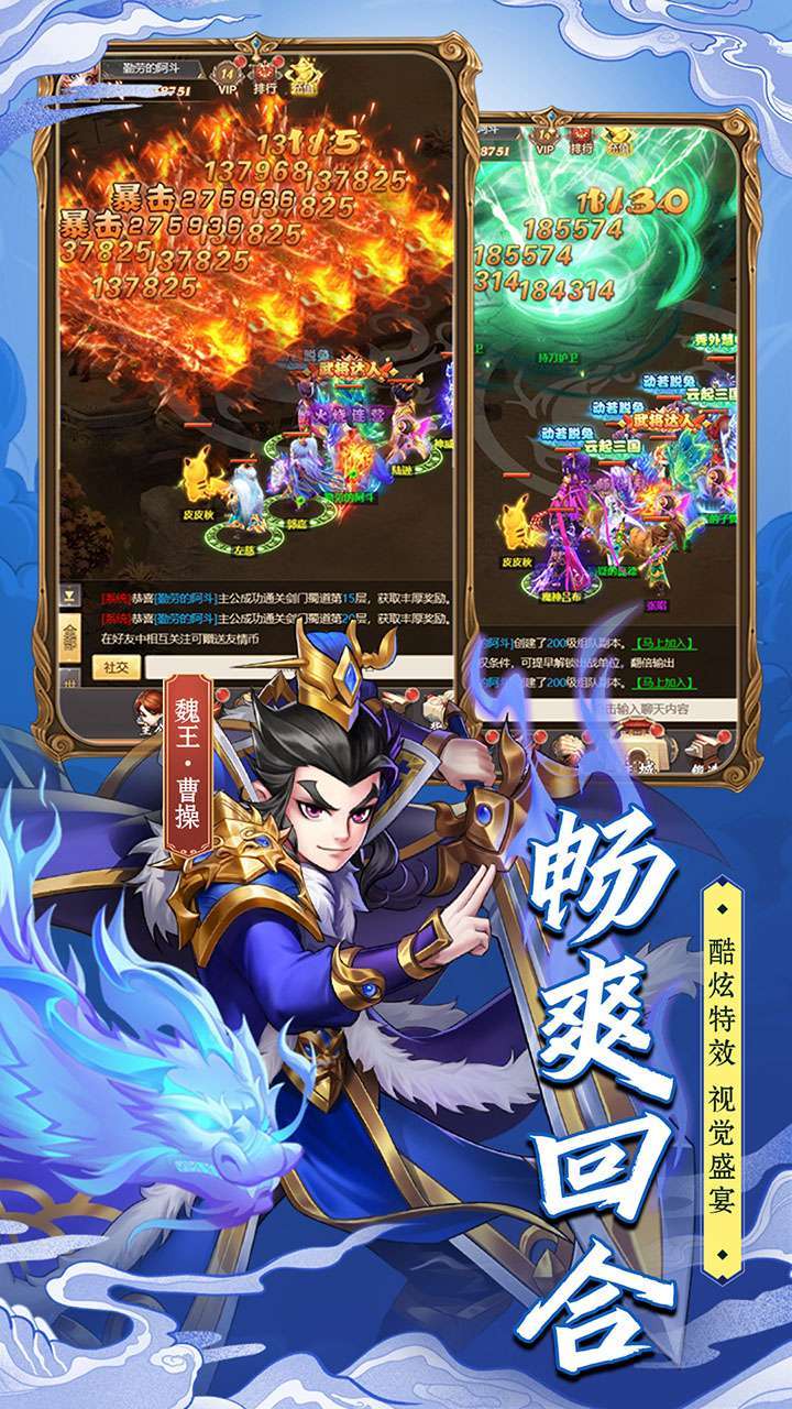 萌将争锋（登录送百连抽）1