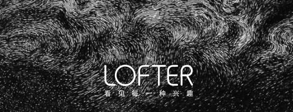 LOFTER在哪领取个人居民卡