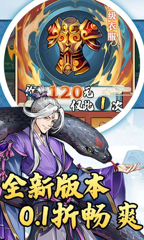 月光之城(道具买断福利0.1折)1