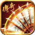 沙城之战（满级VIP）