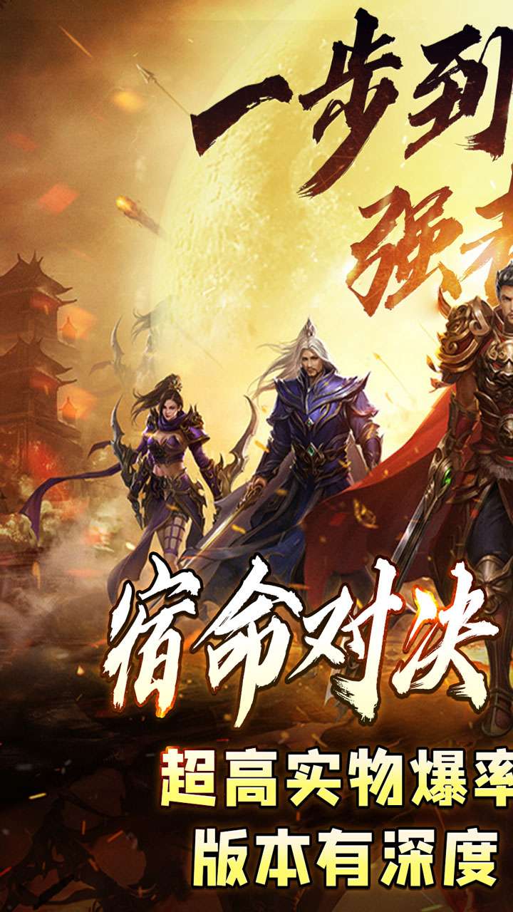 无双之刃（宿命沉默代币送充）0