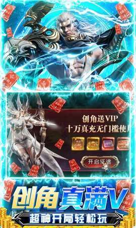 深渊幻影(送新春假猪套)2