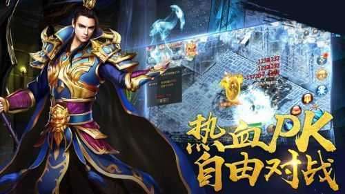 嘟嘟传奇176复古版传奇2