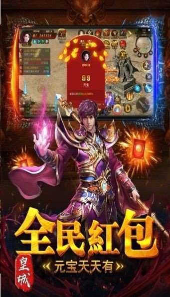皓月龙城2