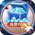 疾风剑魂-GM零氪刷充