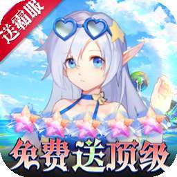 幻境觉醒（BT手速刷真充无限版）