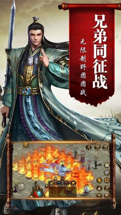 仙境传奇0