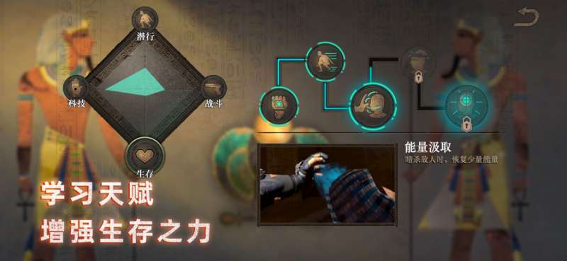 无尽噩梦：禁区ios版23