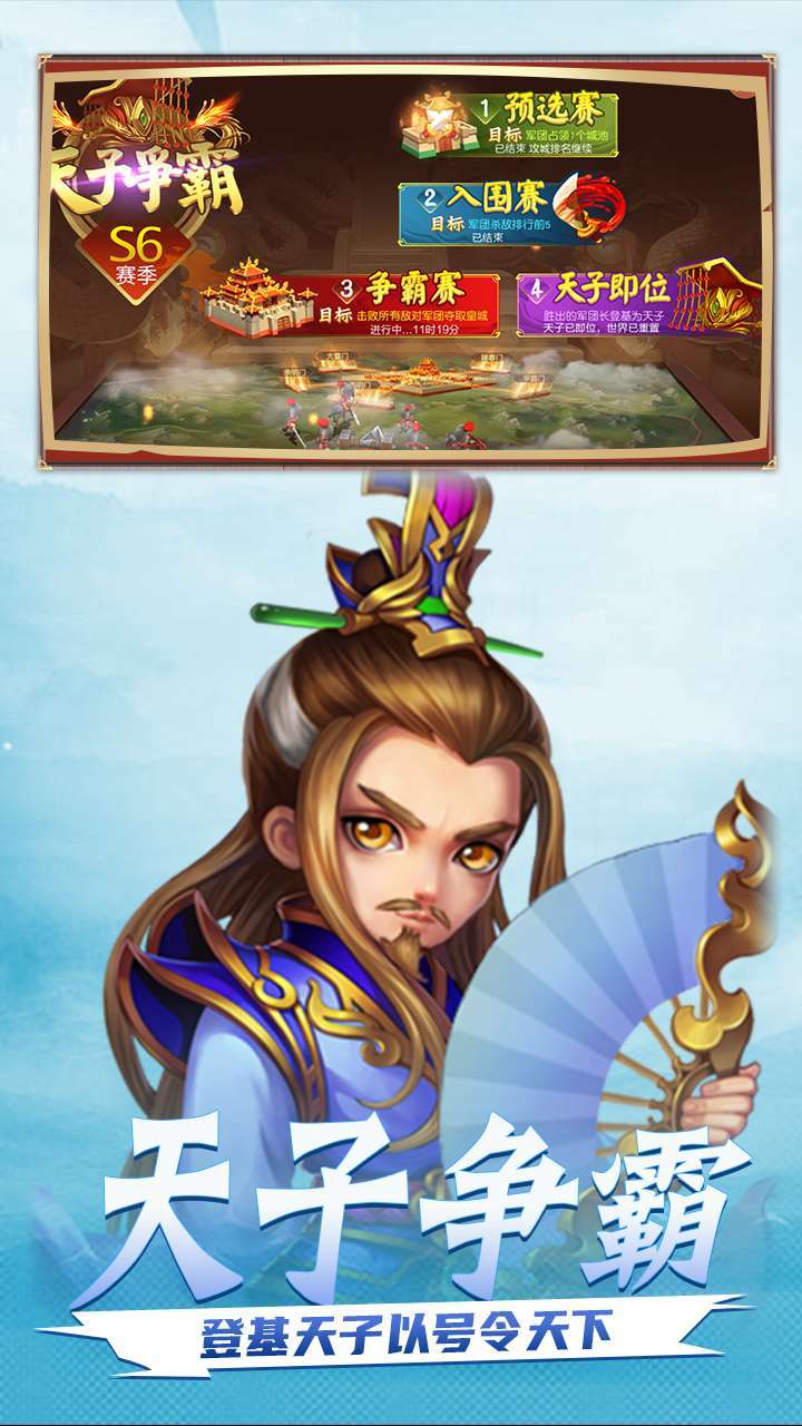 三国之乱舞（上线送v7）-BT4