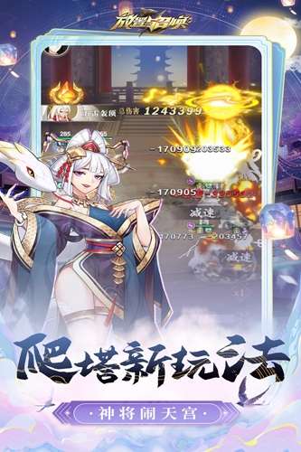 放置与召唤（暴爽210抽）1