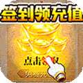 海岛勇士（国战狂爆打金）