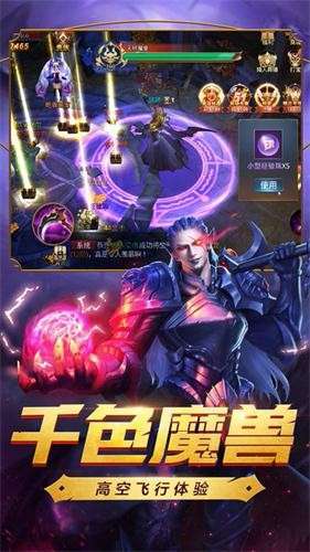 超变战狂0