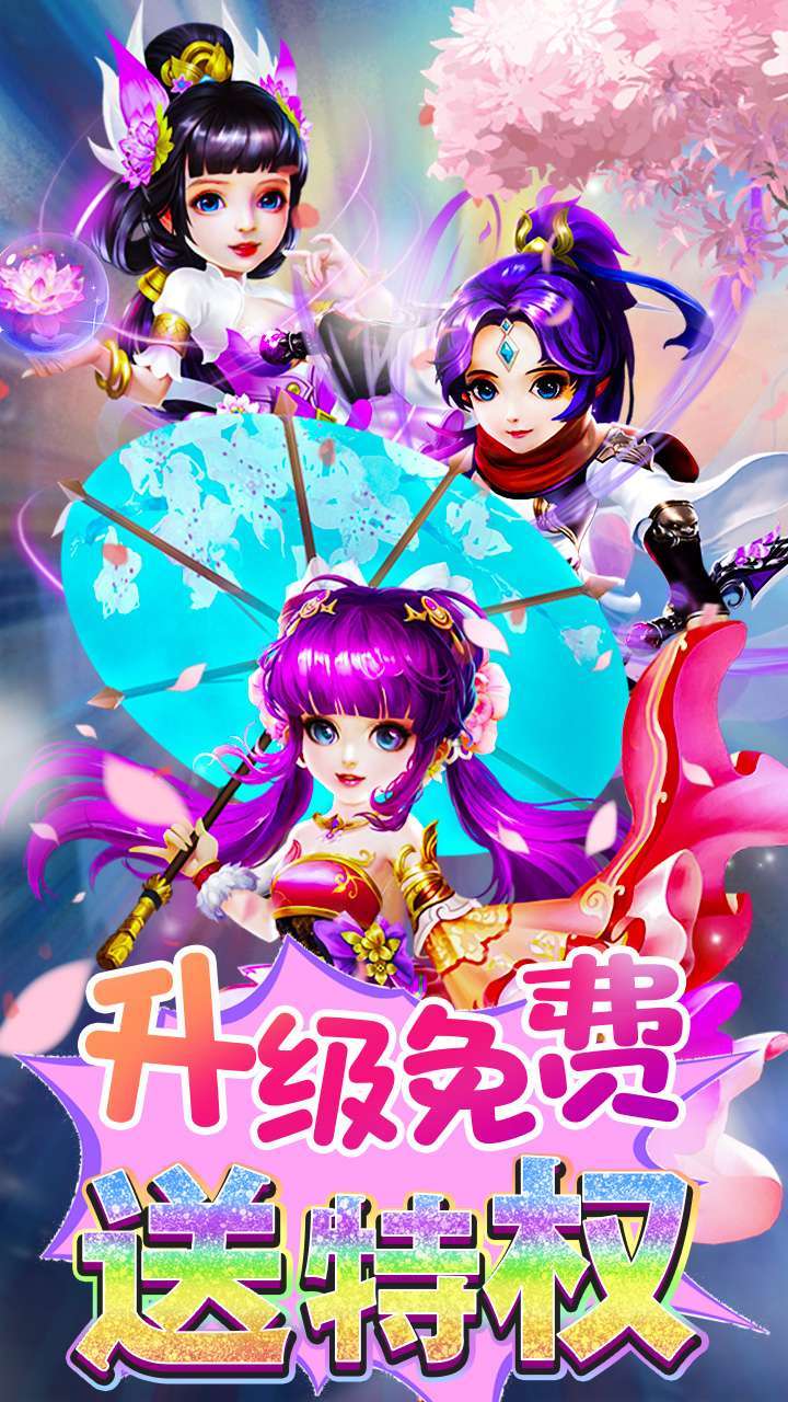 少年驯龙记（免费送特权）-10
