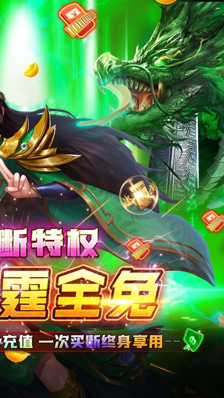 皇者（BTGM买断特权）1