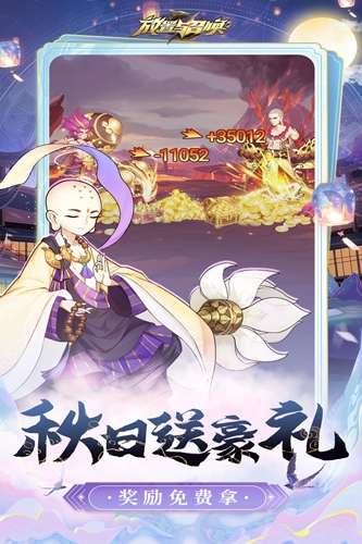 放置与召唤（暴爽210抽）2