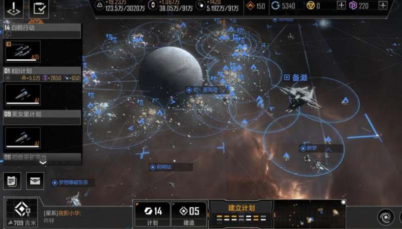 无尽的拉格朗日如何扩建