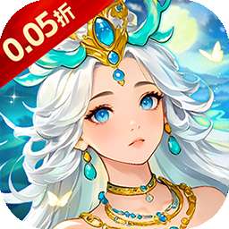 戮天之剑（0.05折一锤定乾坤）