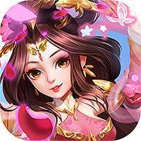 兵临三国（1元刷充打金）