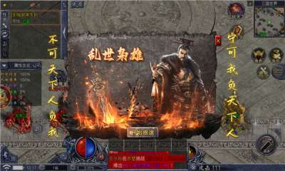天龙攻速版1