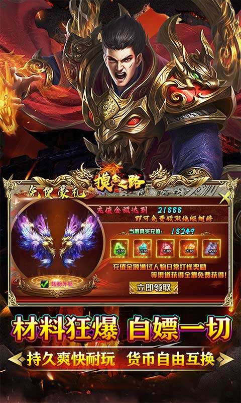 摸金之路(牛牛送充超变之王)4