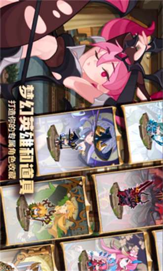 移动城堡传奇2