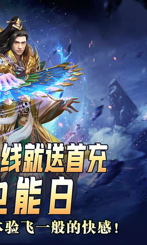 无尽寒冬（灵蛇激爽三职业）1