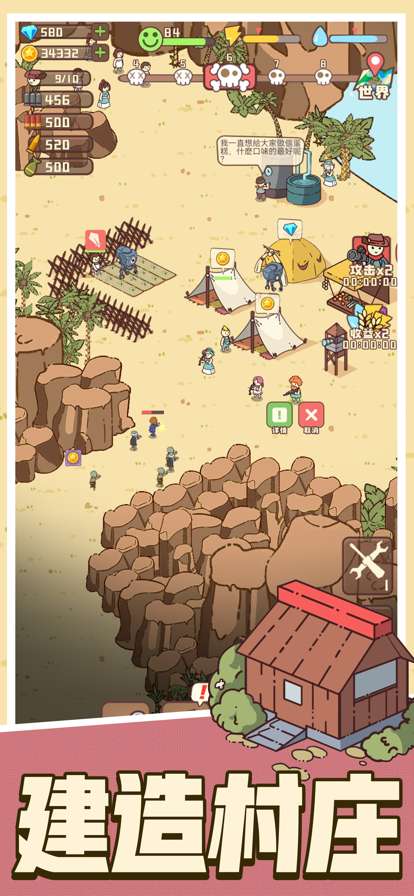 ios版0