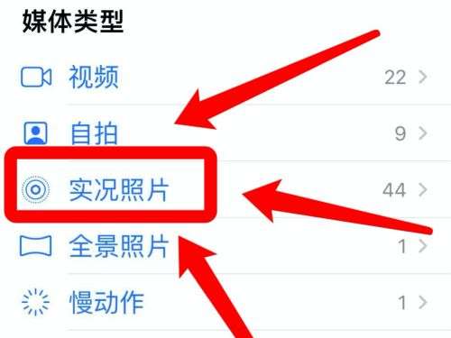 苹果13如何通过隔空投送传照片