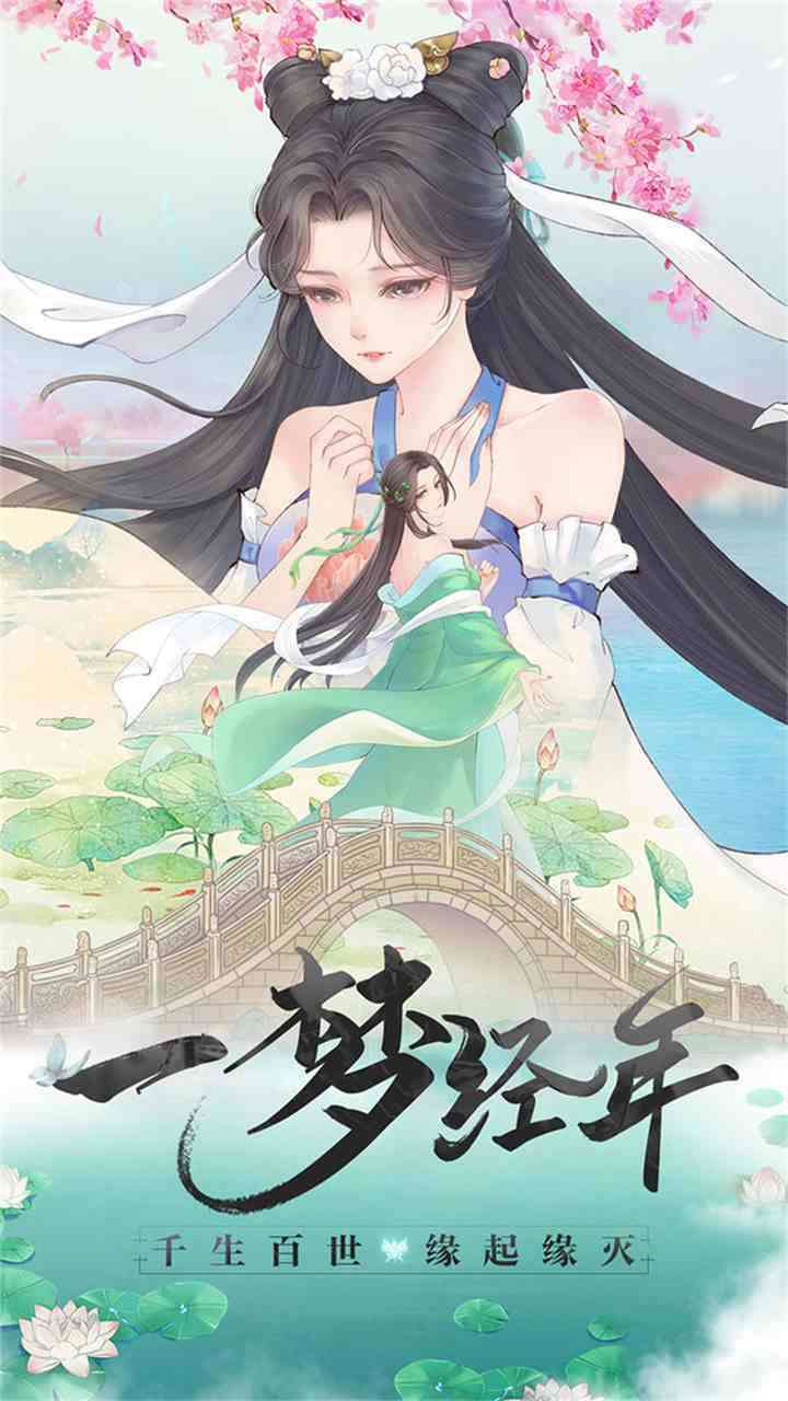白蛇仙劫(送充送神装)0