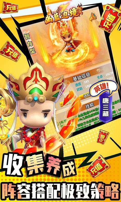 幽蓝边境（GM商城无限刷）4