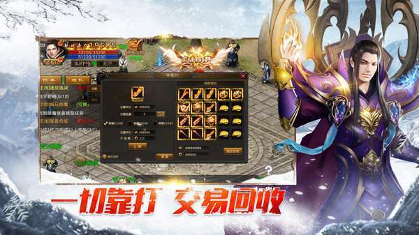 超变冰雪高爆版1
