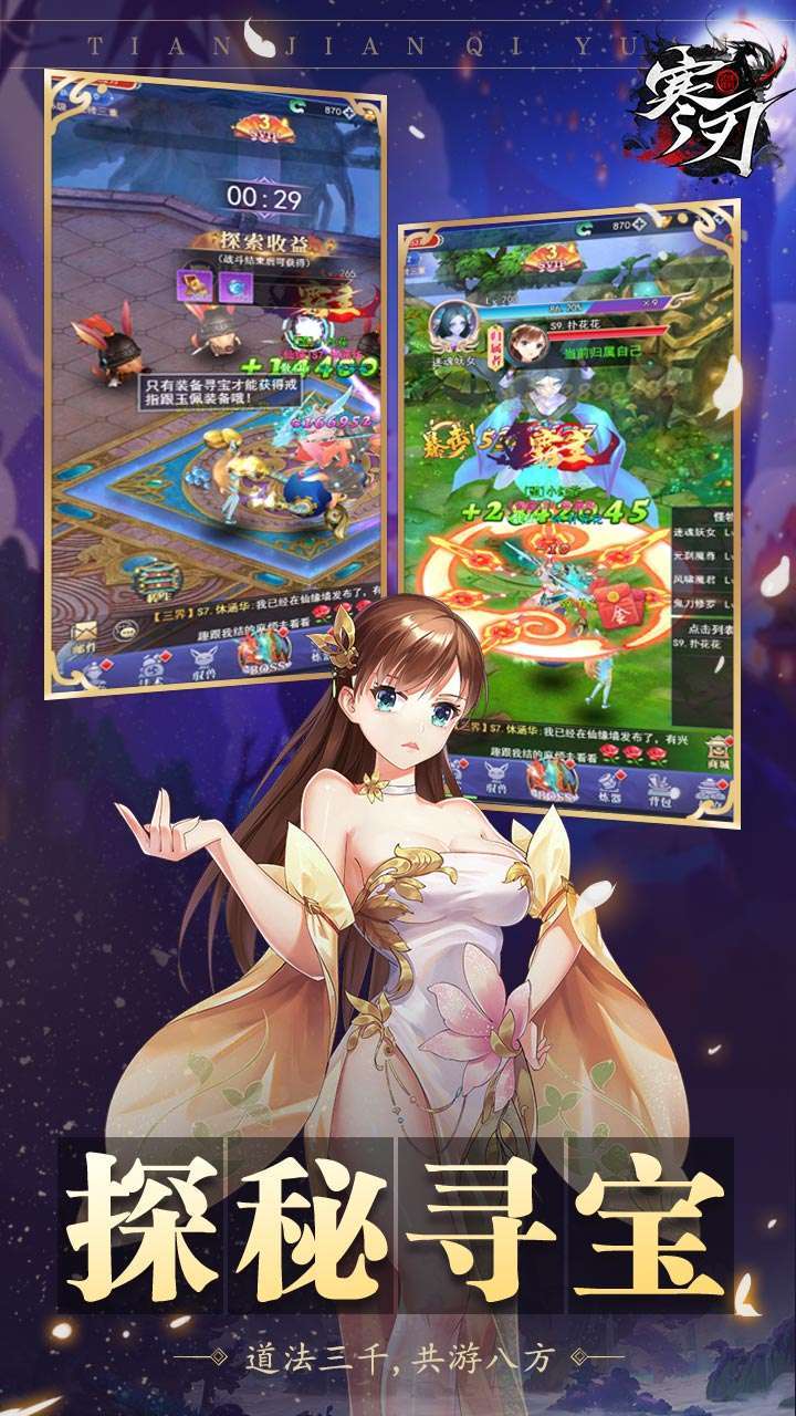 寒刃（主角光环高返版）2