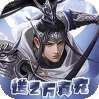 热血格斗（送充商城版）