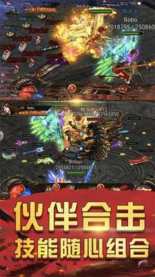 复古176传奇手游正版3