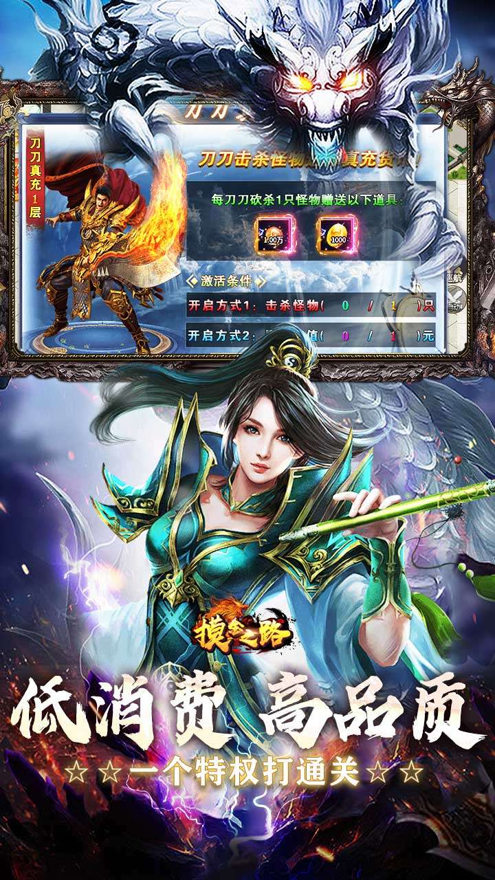 摸金之路（猛男超变超爽福利）4