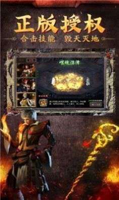 君游传奇1762