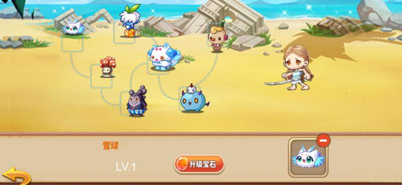 风之冒险大陆ios版11