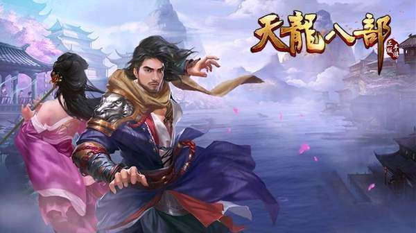 九花玉露是哪个门派的技能