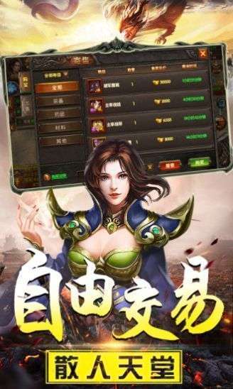 贪狼快刀单职业2