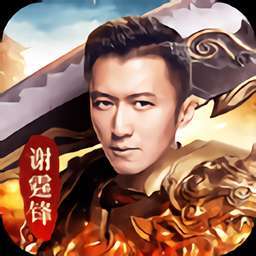 蓝月至尊版回收版