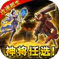 无限冲击（打金免充版）