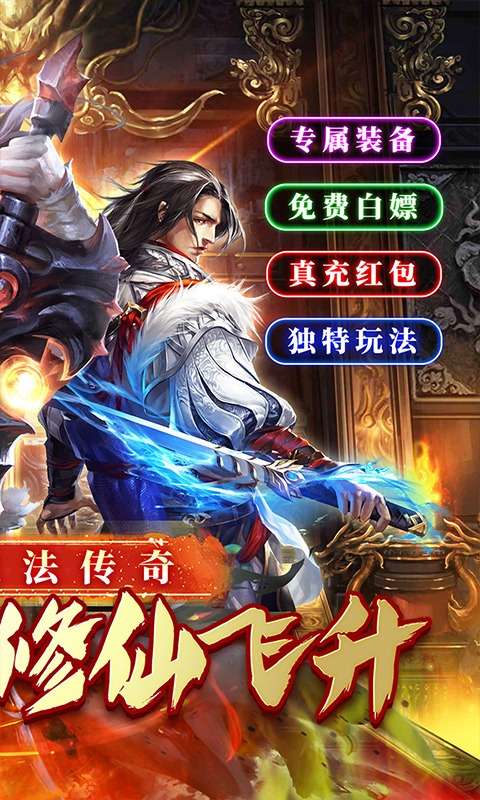 金币探险(散人摸鱼专属)1
