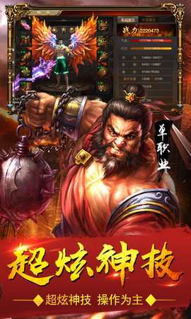 180至尊火龙1