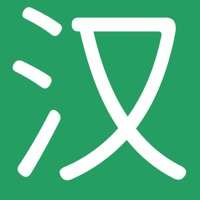 三字经猜汉字ios版