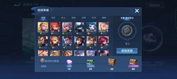 王者荣耀英雄训练场史诗皮肤有哪些 有关王者荣耀英雄练习场送实时皮肤的名单详情