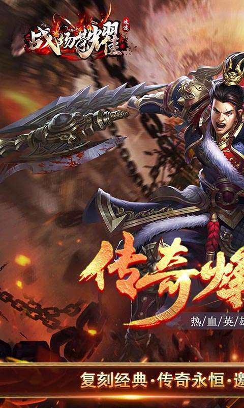 战场荣耀（御剑无限刀）0
