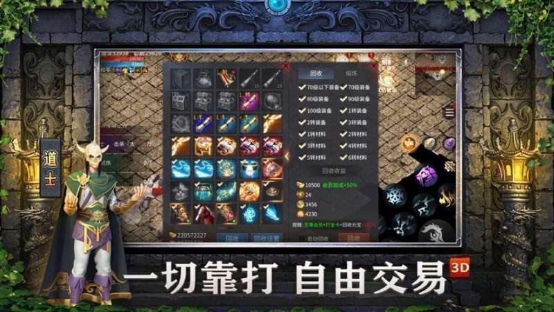 刀刀光柱幻界传说0