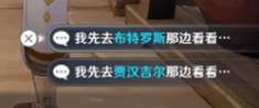 原神货比两价任务怎么做?货比两价任务攻略