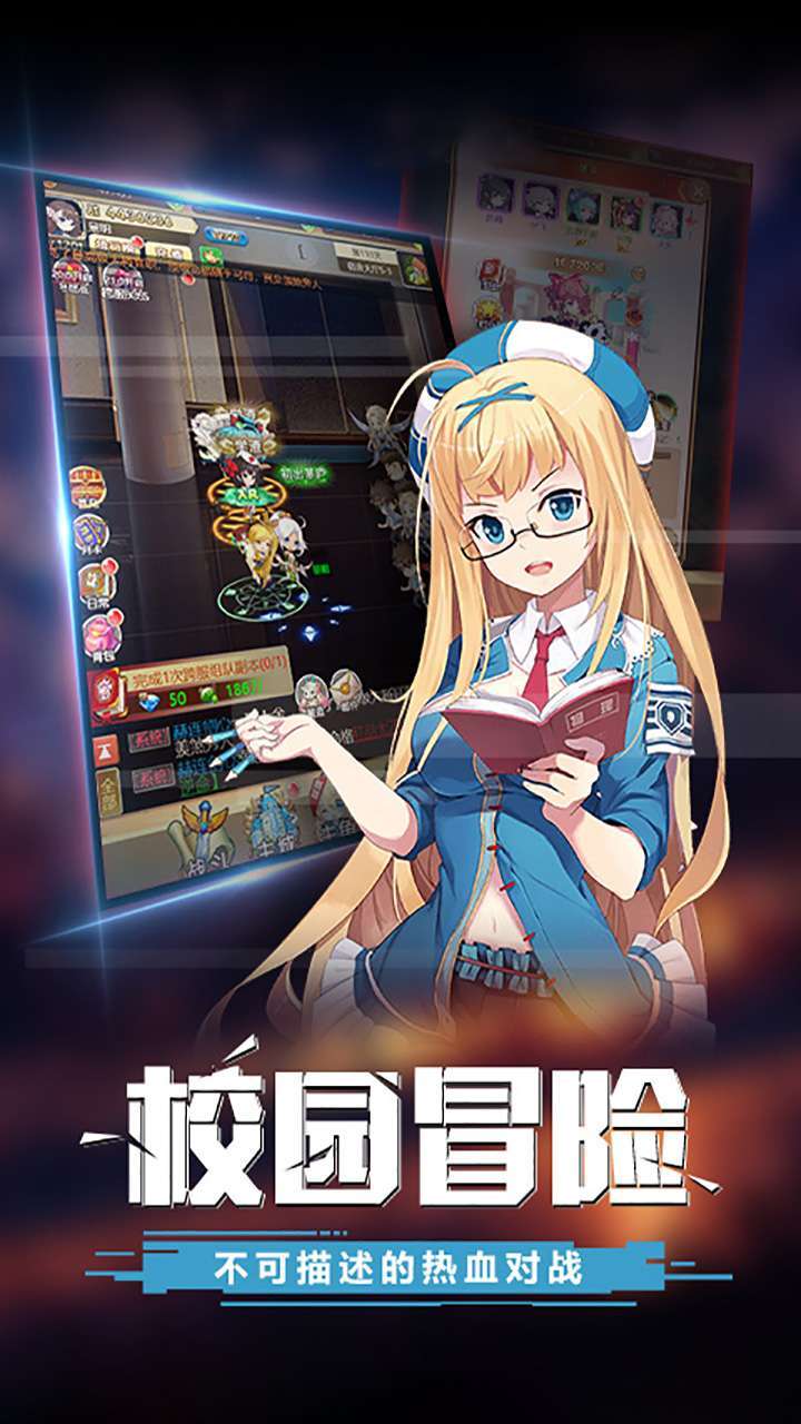 艾琳娜的夜光（X战娘女神团）2